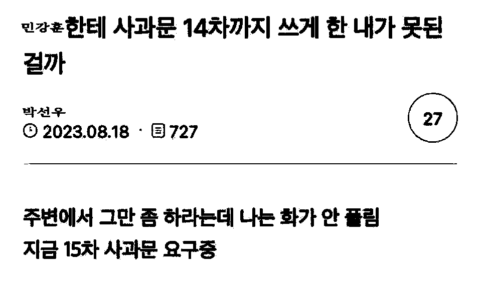 유희중독자 (@suxxnp_) on Twitter photo 
