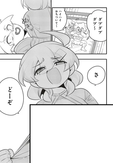 ゆがんだ性癖で誠心誠意にプレイする高校生恋愛漫画2/5 