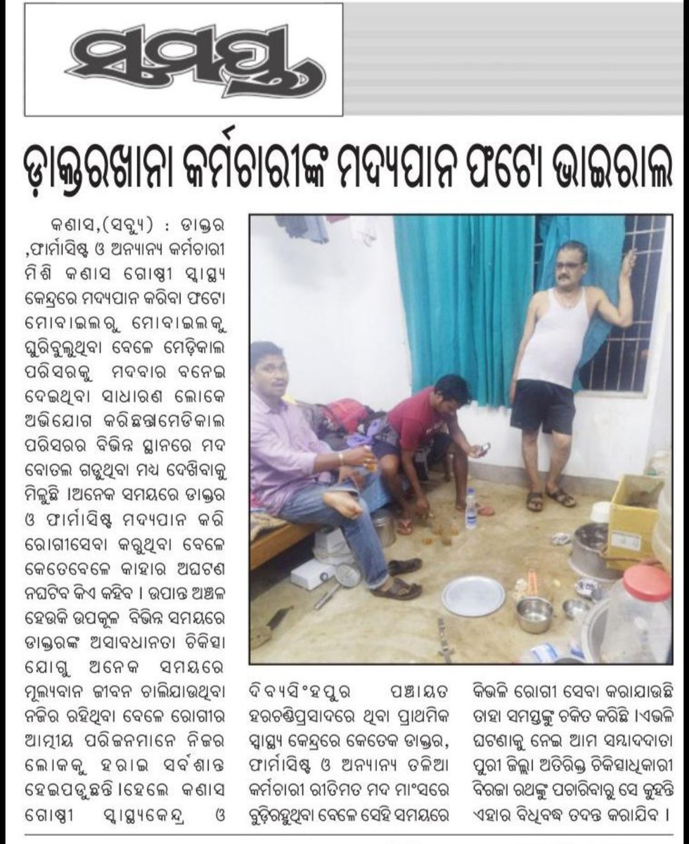 DR.Manoj Kumar Baliyarsingh tweet media