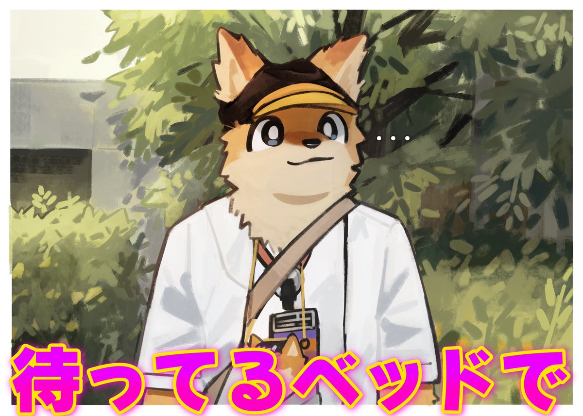 ソルテッドモカ (@p0ag5jtekl42868) on Twitter photo 