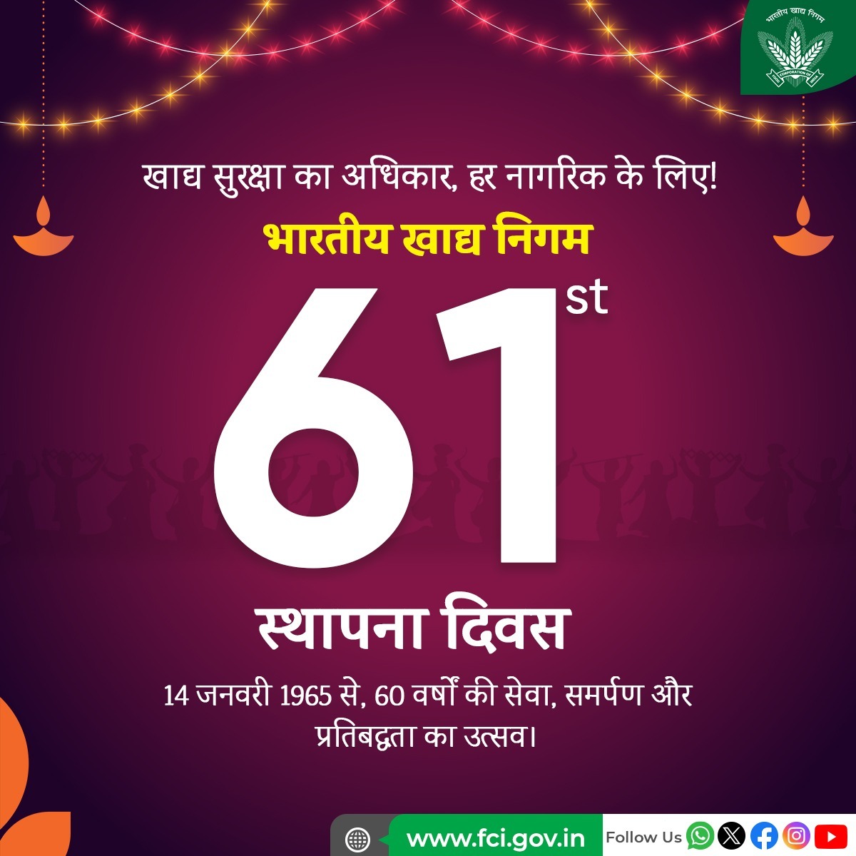 FCI_India's tweet photo. 14 जनवरी 1965 को स्थापित भारतीय खाद्य निगम (FCI) ने पिछले 60 वर्षों में हर नागरिक के लिए खाद्य सुरक्षा सुनिश्चित करने की अपनी प्रतिबद्धता, दृष्टि और उद्देश्य को सफलतापूर्वक निभाया है। न्यूनतम समर्थन मूल्य पर खरीद से लेकर भंडारण, वितरण और पीडीएस के तहत हर एक राज्य में खाद्यान्न पहुंचाने तक, FCI ने राष्ट्र की सेवा में अहम भूमिका निभाई है।

61वें स्थापना दिवस पर, हम इस यात्रा में जुड़े हर प्रयास और योगदान का सम्मान करते हैं। आइए, मिलकर एक समृद्ध और खाद्य सुरक्षित भविष्य की ओर बढ़ें! 🌟

#FCIFoundationDay #FoundationDay #RightToFood #60YearsOfService #FCICares #FCI #India