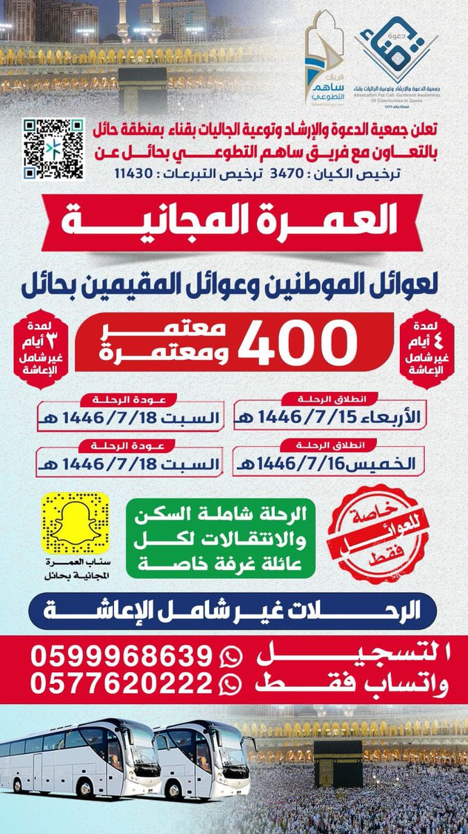 يوسف البشري (@y0useef_) on Twitter photo 