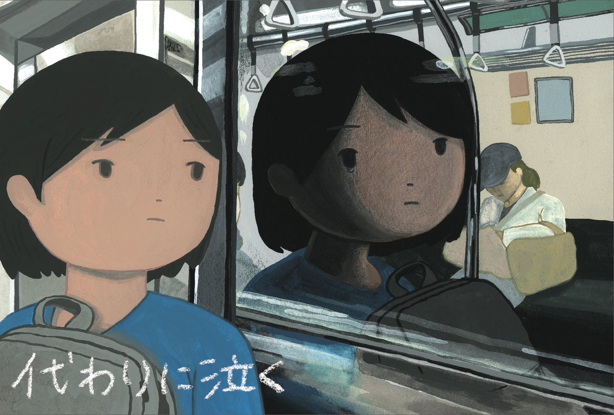 北郷 七緒　個展
「代わりに泣く」

2025.03.01(土)-03.10(月)
11:00-18:30
✳︎水曜日定休
✳︎初日15:00から / 最終日15:00まで

貸ギャラリー&amp;スペース
セカンドスペースKOBE
兵庫県神戸市中央区栄町通1-1-10  2F

2nd-space-kobe.com/event/e_202503…