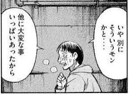 こういうの、
・我々が理解し易いような言葉に言い換えられてるんだよ(深く考えなくていいよ)
・何か…あるんだよ、ちゃんとその言葉になった理由が。異世界で。(いい所に目をつけましたね)
のどっちかなんだけど
だからこそこれ自体を伏線にするのは逆にちょっと難しい 