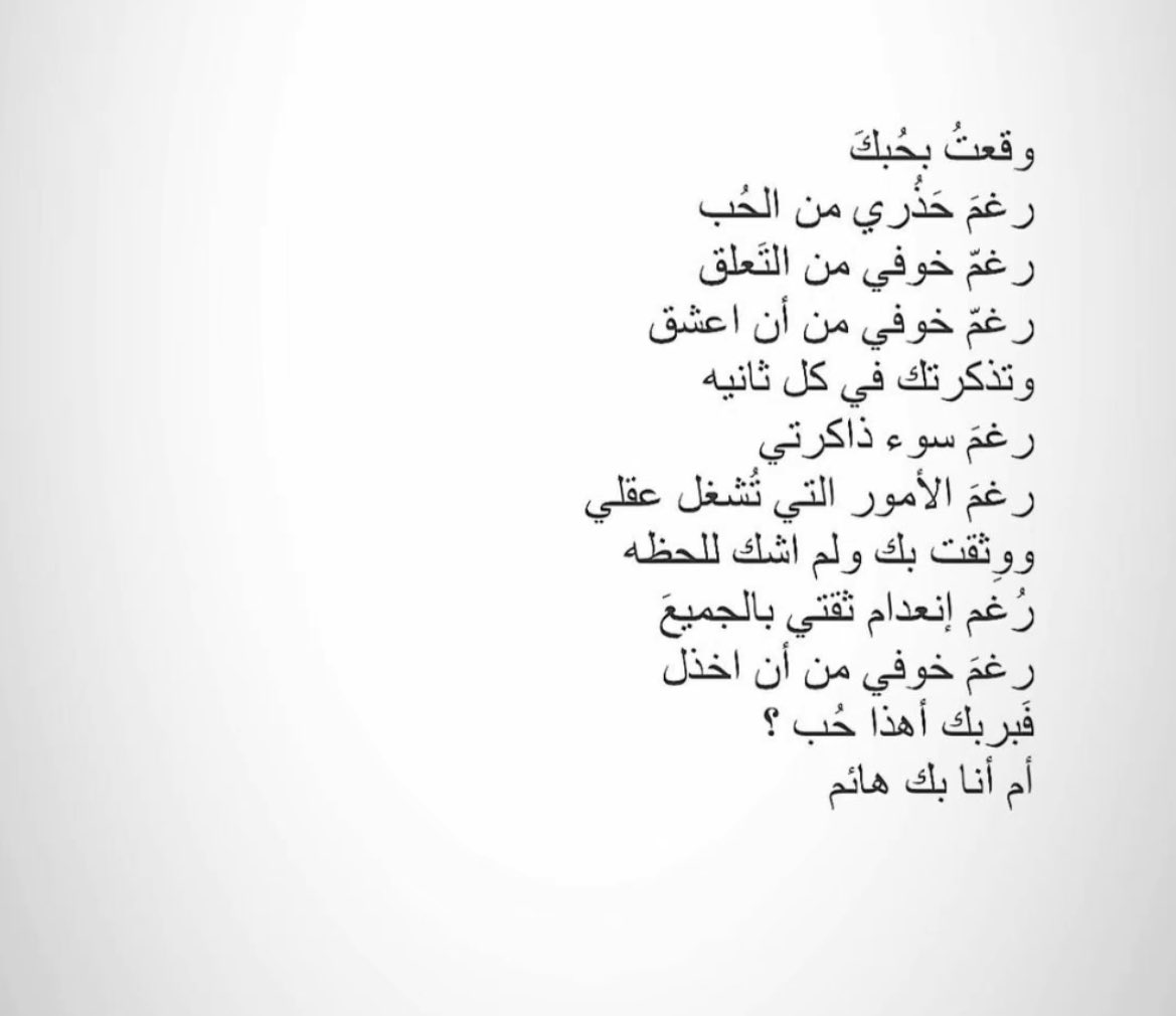 loz10_8's tweet photo. وثقت بك ولم أشك للحظة 
رُغم انعدام ثقتي بالجميع 💙. https://t.co/nupg9CiuXL