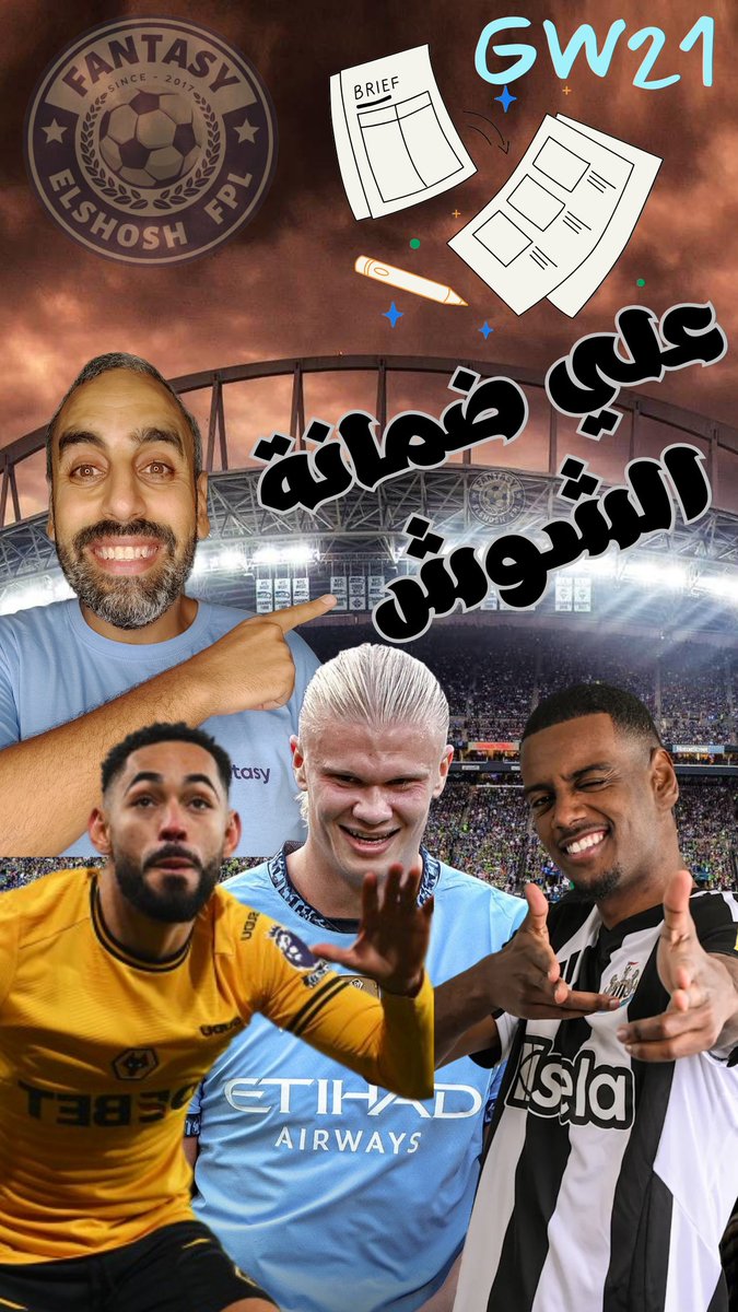 ShoSh FPL ⚽ tweet media