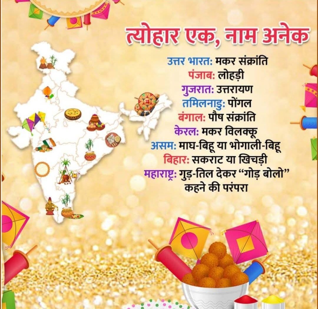 ArvindT37157376's tweet photo. #OneNationManyFestivities 🙏🚩 https://t.co/kwXWM1ytyV