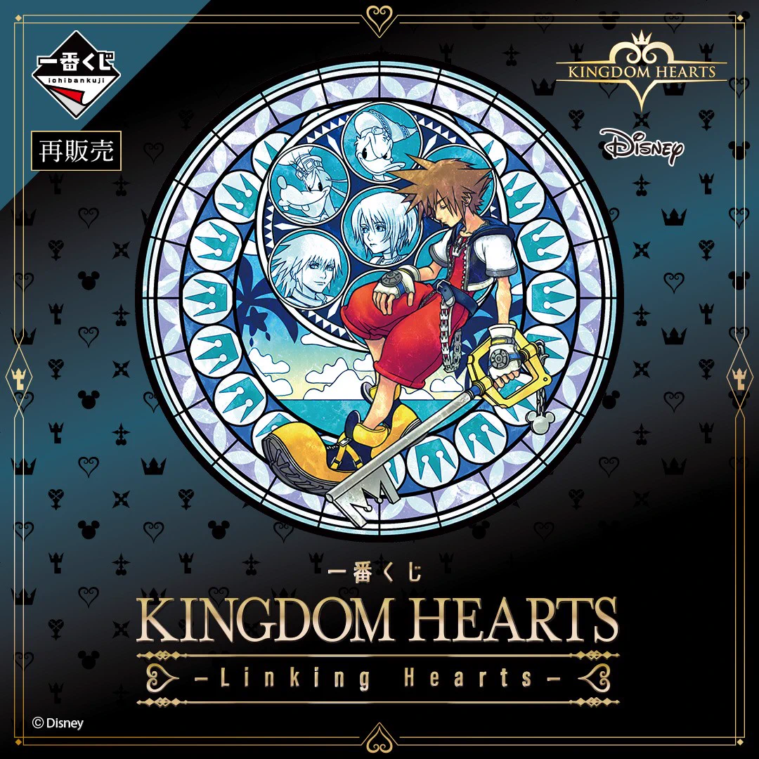一番くじ（BANDAI SPIRITS） on X: 
