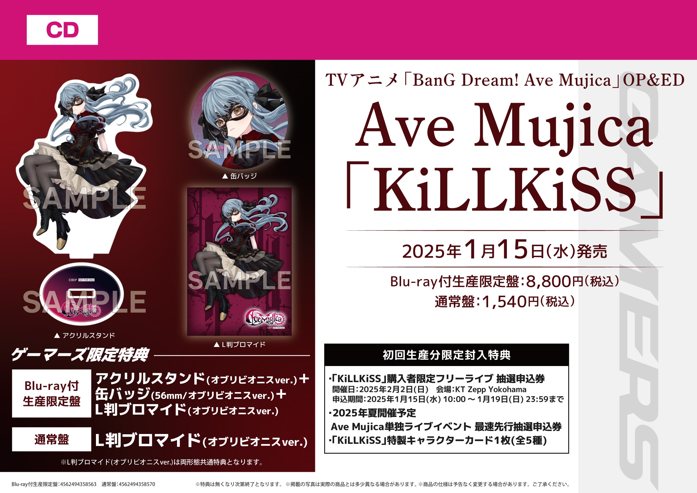 ゲーマーズ名古屋店 on X: ゲーマーズ名古屋店 on X: