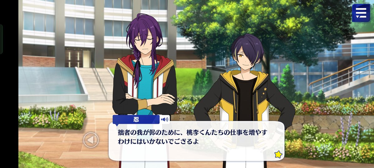 ytk_charlotte's tweet photo. に……………忍部廃部！？！？！？！？！？！？！？！？！？！？！！？！ https://t.co/7I47avqzGy