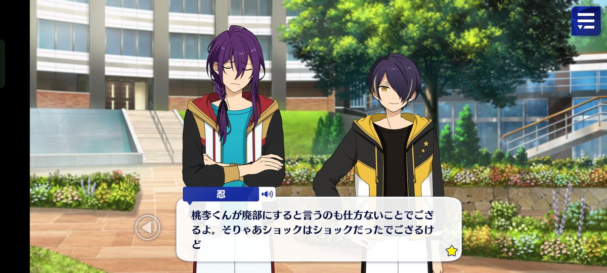 ytk_charlotte's tweet photo. に……………忍部廃部！？！？！？！？！？！？！？！？！？！？！！？！ https://t.co/7I47avqzGy