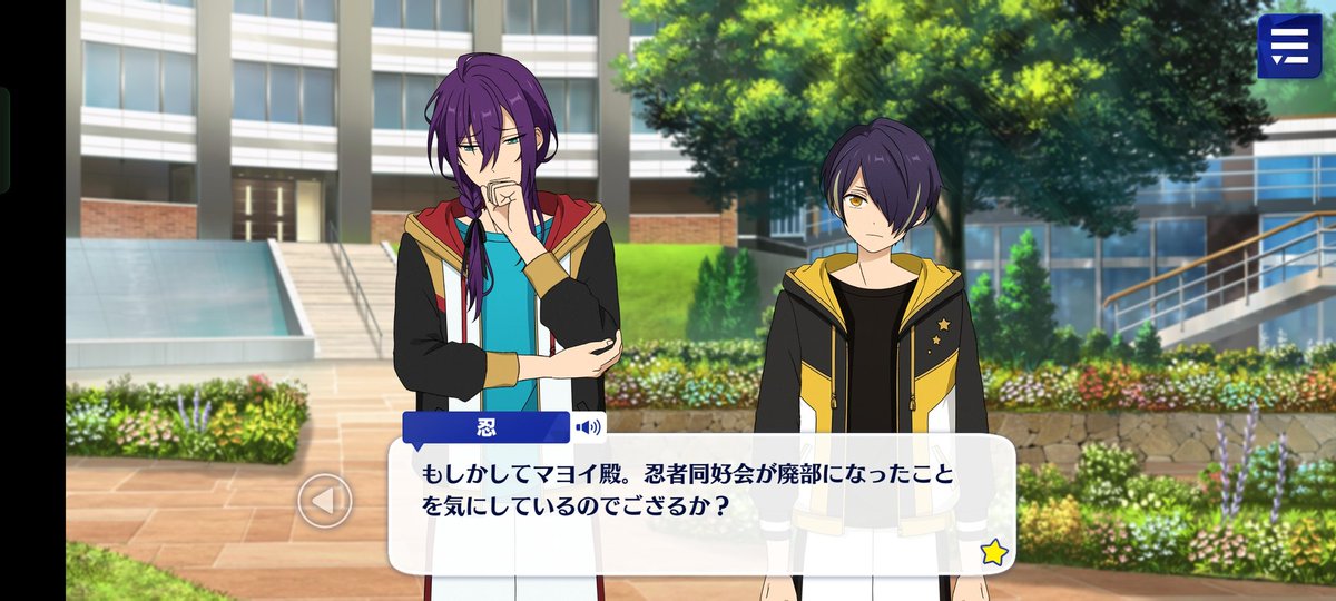 ytk_charlotte's tweet photo. に……………忍部廃部！？！？！？！？！？！？！？！？！？！？！！？！ https://t.co/7I47avqzGy