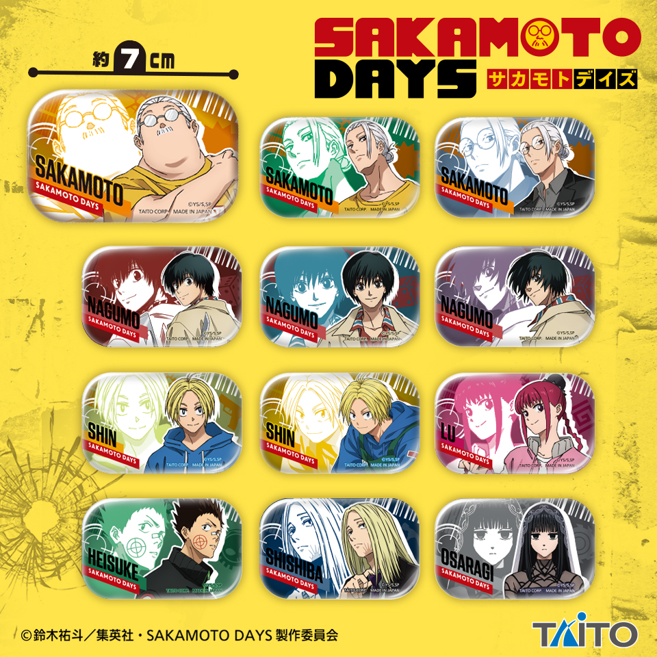 SAKAMOTO DAYS/サカモトデイズ グッズ&情報 on X