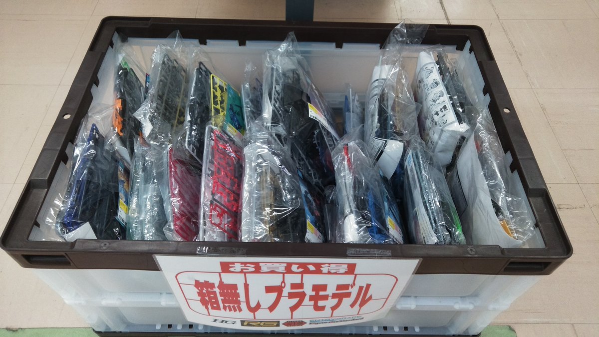 桃太郎王国木更津店 お買取情報です。 箱無しプラモデルを色々お買取り 
