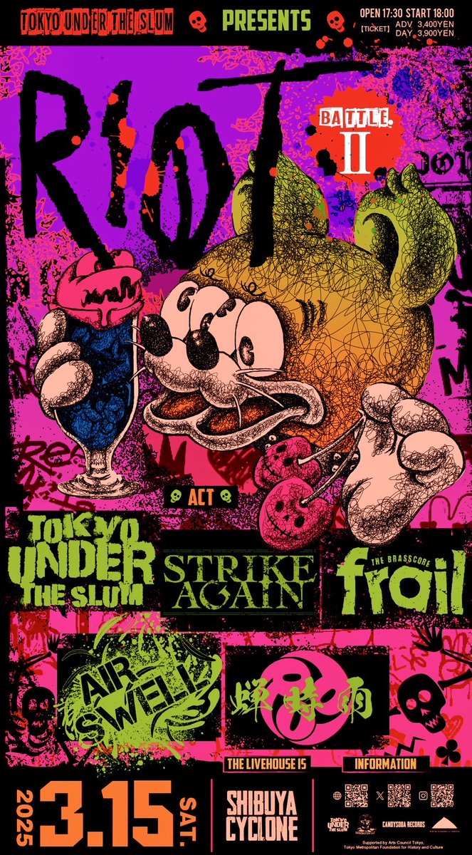 AIR SWELL (@airswelljapan) / Posts / X