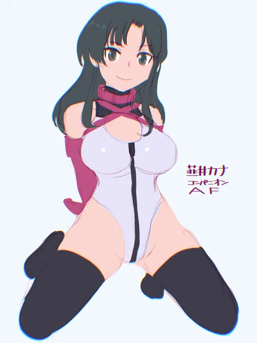 韮井さん(エロじゃないやつ)(いやエロでしょうか) 
