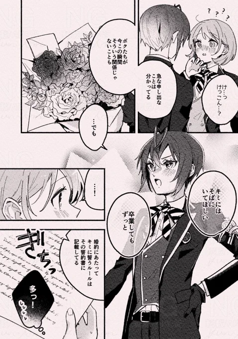 (5/7) 
