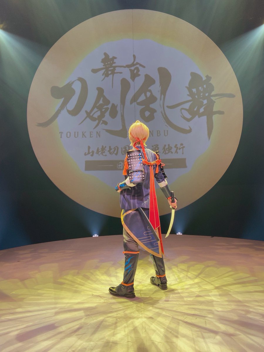 刀剣乱舞十周年おめでとうございます✨ 十年という長い年月の間、多く