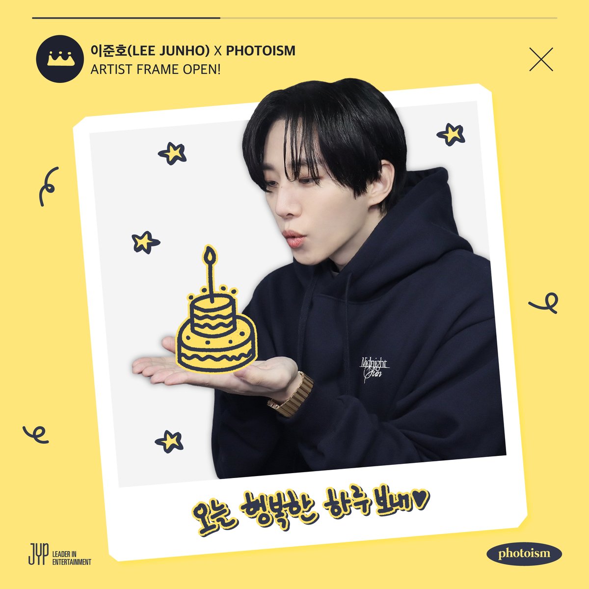 PHOTOISM X LEE JUNHO ARTIST FRAME OPEN ! 「LEE JUNHO」の誕生日を
