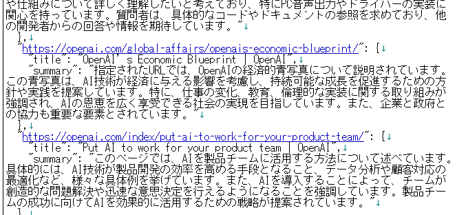 develabotw's tweet photo. 英語のブログ記事のＵＲＬリストをgpt-4o-miniのAPIに投げて各々200文字の要約を出力するpythonプログラムをCursor composerで作ってもらった。ただrobots.txtで拒否られてるのかgpt-4o-miniで要約できないURLも結構あった。 https://t.co/lXwGkcfcyS