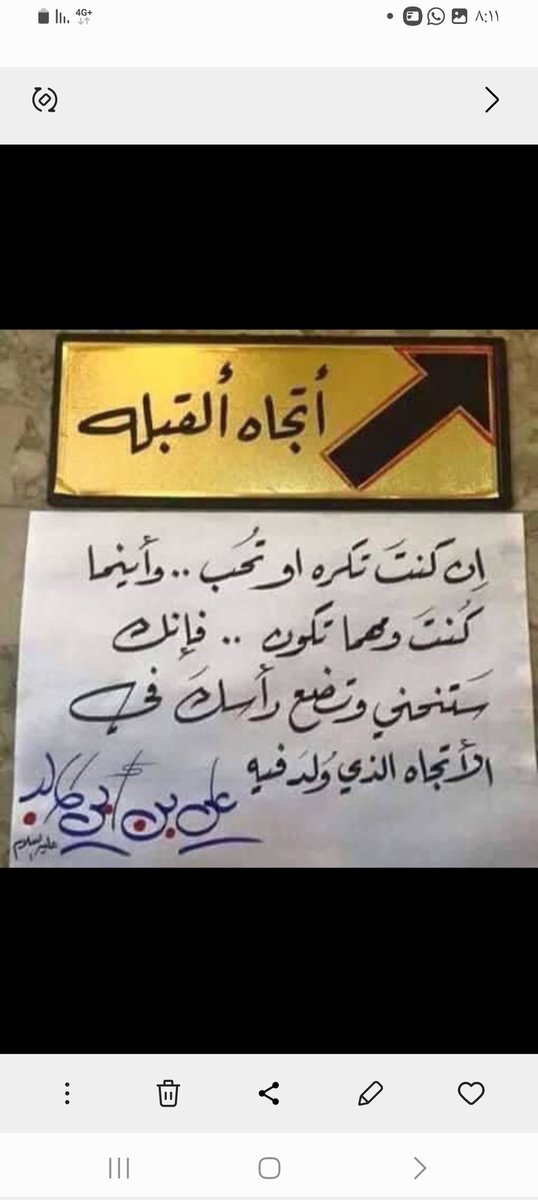 صباح الخير