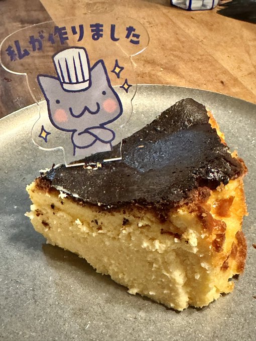 ピック、めちゃめちゃ活用させていただいてます! 