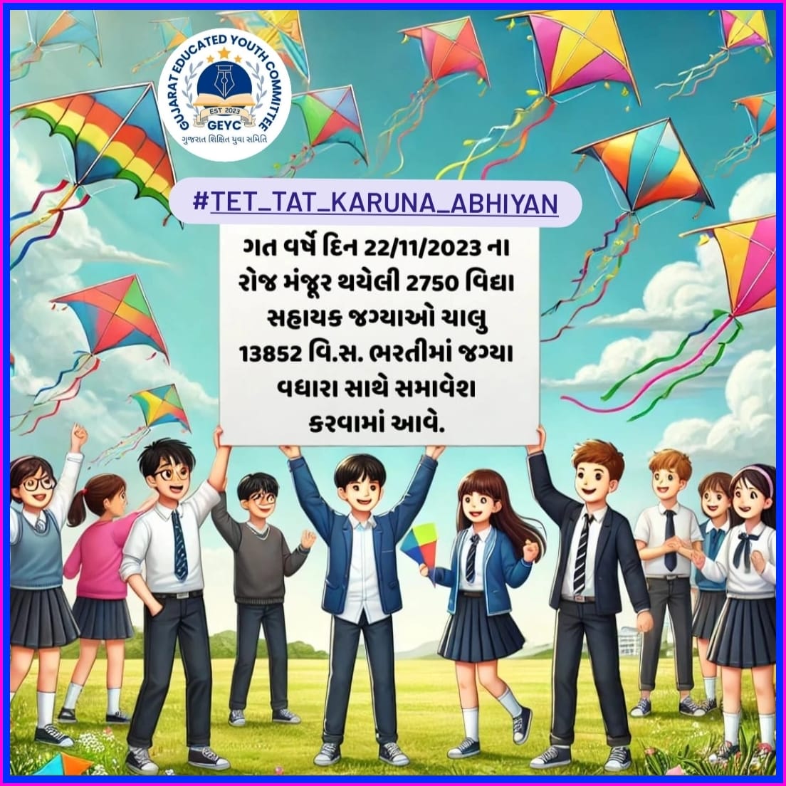 માનનીય શિક્ષણ મંત્રીશ્રી<a href="/kuberdindor/">Dr. Kuber Dindor</a>
1)શિક્ષણ સહાયક(9-12) નું DV માટેનું સીડ્યુલ બહાર પાડવામાં આવે.
2)#વિદ્યા સહાયક (1-8) ની  PML યાદી જાહેર કરવામાં આવે.
<a href="/Bhupendrapbjp/">Bhupendra Patel</a>
<a href="/prafulpbjp/">Praful Pansheriya</a> <a href="/YAJadeja/">Yuvrajsinh Jadeja</a>
#TET_TAT_KARUNA_ABHIYAN