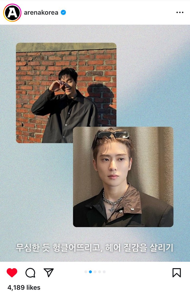 จอนแจ chemistry เขาแมทช์กันดีจริง