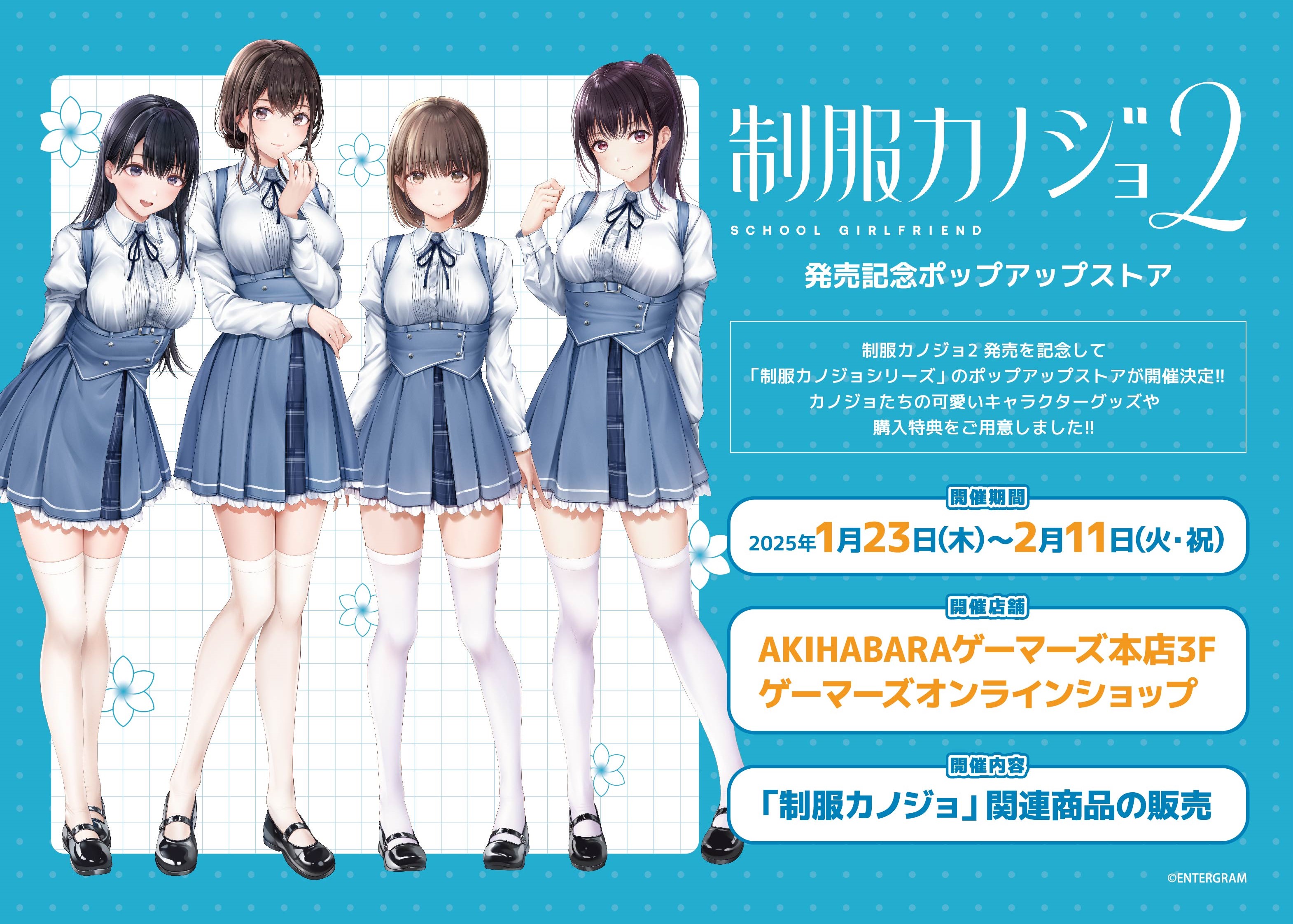 ゲマ【ゲーマーズ公式】 on X: ゲマ【ゲーマーズ公式】 on X: