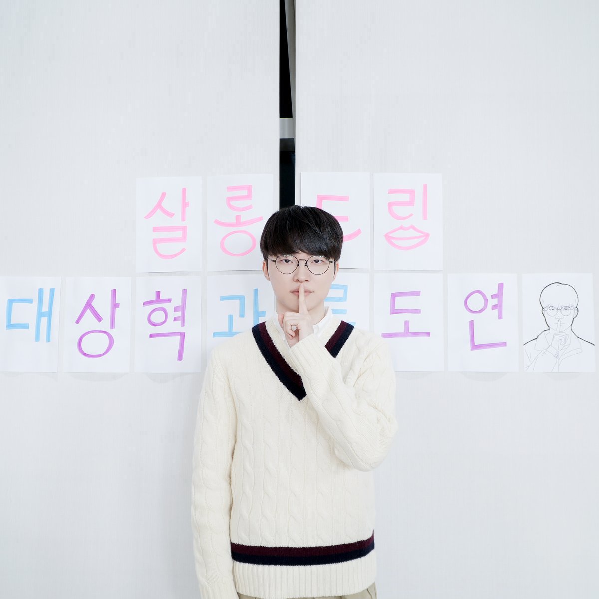 T1LoL's tweet photo. 재미있게 즐기고 온 살롱드립!
롱도연님 감사합니다.👍

'Faker' really enjoyed his time at Salon Drip!
Thank you, Doyeon!👍

☕: TEO Youtube 6 PM KST

#TogetherAs1 https://t.co/m8y0uwShWq