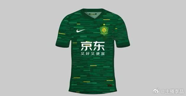 HotpotFootball's tweet photo. Beijing Guoan's home and away jerseys for the 2025 season were leaked. What do you think?

#CSL #CSL2025 https://t.co/az4WTmG1m1