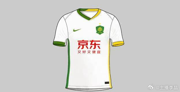 HotpotFootball's tweet photo. Beijing Guoan's home and away jerseys for the 2025 season were leaked. What do you think?

#CSL #CSL2025 https://t.co/az4WTmG1m1