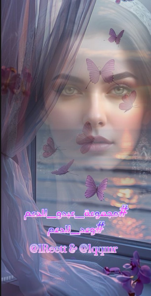 #مجموعة_عبدو_للدعم
#وعد_للدعم
#فرز_عبدو
🔮@rn__sr
🎀@2nss_s
🔮<a href="/1Reett/">𝒜ℬ𝒟𝒪</a>
🎀@1Aqqqr
🌅
<a href="/2juiu/">#םבםבM 🤍 #نائب_المدير مملكة المبدعين للدعم</a>
<a href="/glmsjd/">𝑺𝒂𝒋𝒋𝒂𝒅 ✨</a> 
<a href="/gazaaal66/">نـــوف الخـــلاوي</a>
<a href="/MR_NABIL1/">نبيل المزي| N.Al Mazy</a>
<a href="/RIOBA5887425/">SPEAKME ©KE🇰🇪</a>
<a href="/AlqhtanyB56436/">القحطانية</a>
🎆
<a href="/1GiiiG/">•• 🎀 𝒢𝒾𝒢𝒾 𝐸𝒷𝑒𝒾𝒹 🎀 ••</a>
<a href="/M1008P/">(◉‿◉) Mohit (◉‿◉)</a>
@omrosoltan
@AtyAlz81820
@AlSmyrh42638
<a href="/aslwy227664185/">⚡</a>
🌄
@2tttiR
<a href="/1qqmr/">𝓦𝓐𝓐𝓓</a>
@al___al2
<a href="/alhsn8302/">خﮧآلﮧد آلﮧحﮧسﮧنﮧ</a>
@allh_bd11387
💟