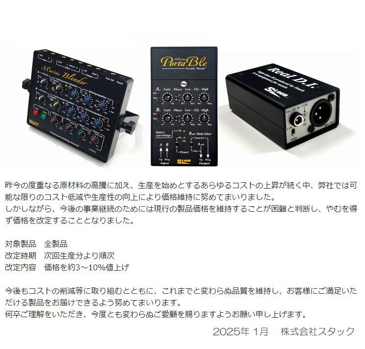 株式会社スタック tweet media