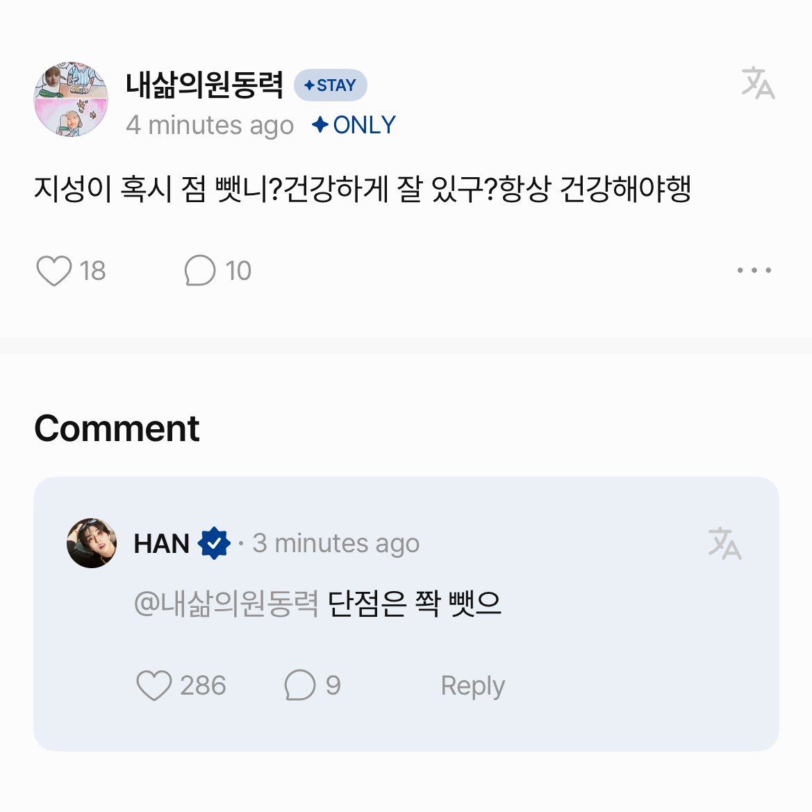 yslcheol's tweet photo. han jisung finally confirmed about the choco chip removal 🥲

👤: jisungie did you have your mole removed? are you healthy? please be healthy always
🐿️: the mole is removed https://t.co/k6L4eSYeIO