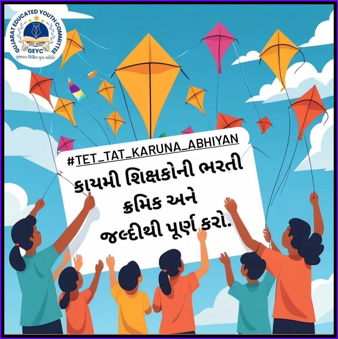 માનનીય શિક્ષણ મંત્રીશ્રી<a href="/kuberdindor/">Dr. Kuber Dindor</a>
24,700 કાયમી શિક્ષકોની ભરતી #ક્રમિક અને #ઝડપથી પૂર્ણ કરવામાં આવે.
1)શિક્ષણ સહાયક(9-12) નું DV માટેનું સીડ્યુલ બહાર પાડવામાં આવે.
2)વિદ્યા સહાયક (1-8) ની  PML યાદી જાહેર કરવામાં આવે.
<a href="/Bhupendrapbjp/">Bhupendra Patel</a>
<a href="/prafulpbjp/">Praful Pansheriya</a> <a href="/YAJadeja/">Yuvrajsinh Jadeja</a>
#TET_TAT_KARUNA_ABHIYAN