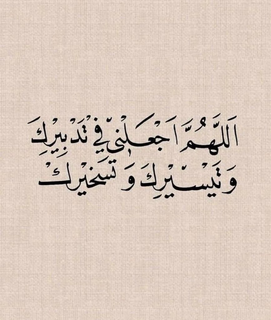 salimalbadri89's tweet photo. https://t.co/4MU2SLGR1J