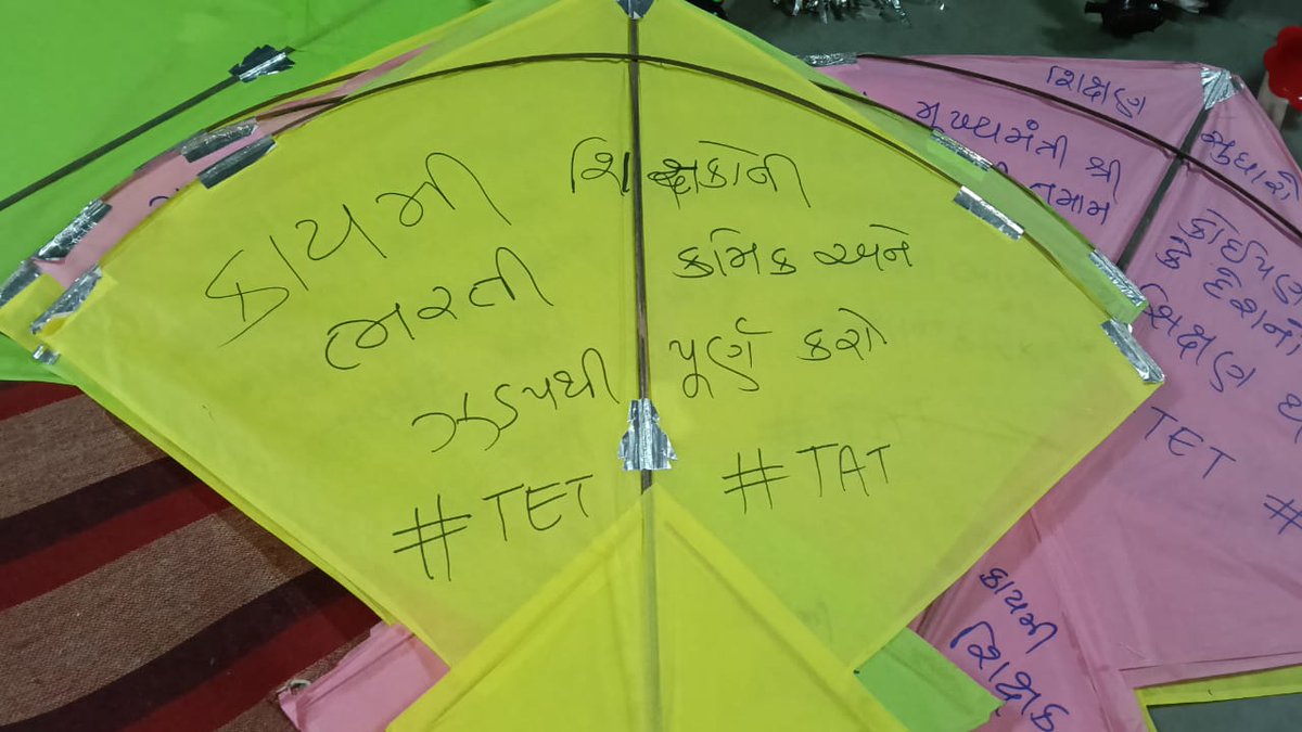 12થી 1 ધોરણની  ક્રમિક ભરતી ઝડપી પૂર્ણ
કરો અને જગ્યામાં વધારો કરો તેમજ 9થી 12નું
ડોક્યુમેન્ટ વેરિફિકેશનું શિડયુઅલ જાહેર કરો
તેમજ 1થી8નું જનરલ મેરીટ જાહેર કરો.