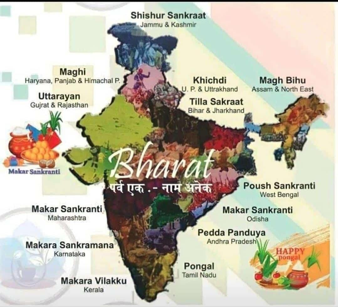 RAMESHManvati's tweet photo. Greetings to all #Bharat-vaasis on 2d's auspicious day.

#KashmiriPandits finding it difficult 2 🎉 celebrate  
#ShishurSankraat in d fourth  decade of their #EXILE.

Shortly observing d 35th anniversary of their #Holocaust Day-#19January 

"अनेकता में एकता I"
#UnityInDiversity https://t.co/edS80VQjZr