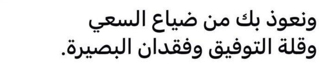 فــذكِّر (@thkkkrr_) on Twitter photo 