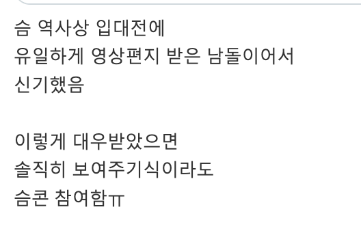 ppangwaja's tweet photo. 지금까지 느곤유 활동 도중 튀어서 욕처먹은거 한풀이라도 하듯 궁내 숨기려 하지도 않고 원기옥처럼 품어왔던 음습함을 내뿜는 중 그리고 나는 이정도까지인 줄은 몰랏어서 감탄하는 중 https://t.co/enx7ckYv2U