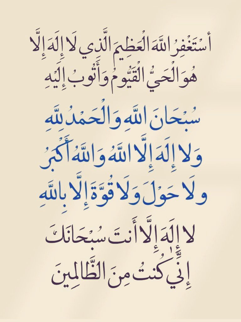 ادعيه (@adeaih_) on Twitter photo 