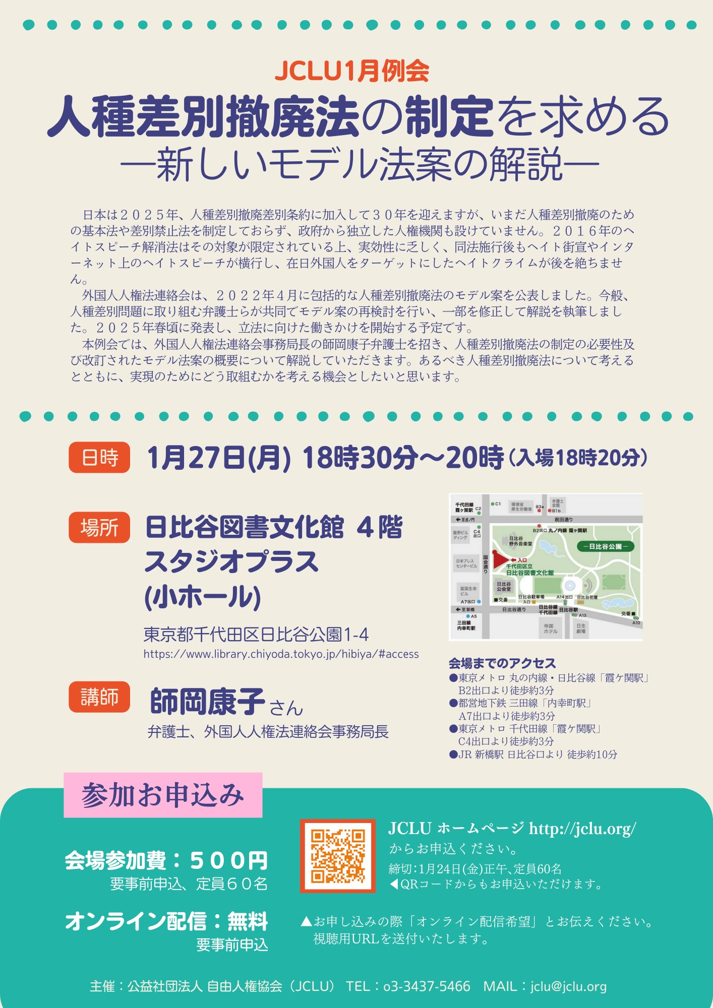 人権研究1 表現の自由 (単行本) | 高橋 和之 |本 | 通販 | Amazon