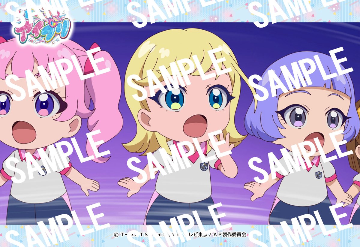 アイプリ 】『ひみつのアイプリ名作劇場』更新！L版とL版シールの2種類