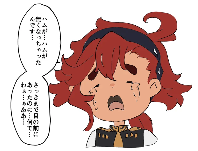 ミ「食べたからでしょ…」 