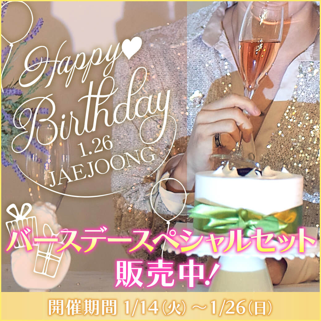 【公式】Myダーリン❤︎ジェジュン tweet media