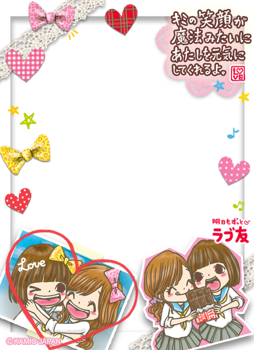 kamiojapan's tweet photo. 💙フレームプレゼント💙

あわわちゃん、ハッピーマーチ、ラブ友、デコの4種🎁
デコって楽しんでね📷

⚠️個人利用に限ります
⚠️商用利用、再配布、加工はできません

#カミオジャパン平成ファンシー企画

横フレームは続きのリプをみてね🔻 https://t.co/a9pNjMwadb