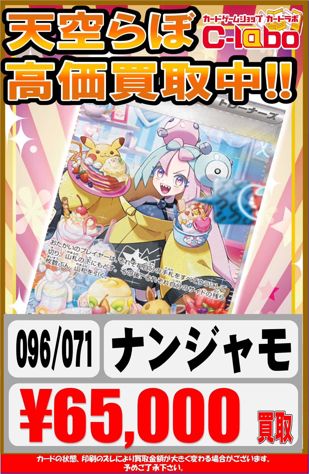 ポケモン SECRET TEAMS ラバスト まとめ売り ポケモン ラバーストラップコレクション シークレットチーム