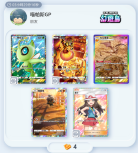tcgpocketMPS tweet picture
