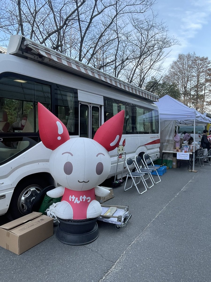 handai_kenketsu's tweet photo. 現在豊中キャンパス図書館前にて献血を行っています。
本日17時までやってますのでぜひ来てください！
運営のお手伝いも募集してるので新入生でフロンティアに興味がある方は大歓迎です！！
みんな来てね〜〜❤️❤️❤️
#献血　#フロンティア　#献血映え
#400ml献血と繋がりたい https://t.co/WlLur821PT